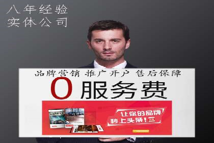 百度推广代理商的客户服务流程与优化